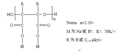 聚環(huán)氧琥珀酸（鈉）PESA 結(jié)構(gòu)式